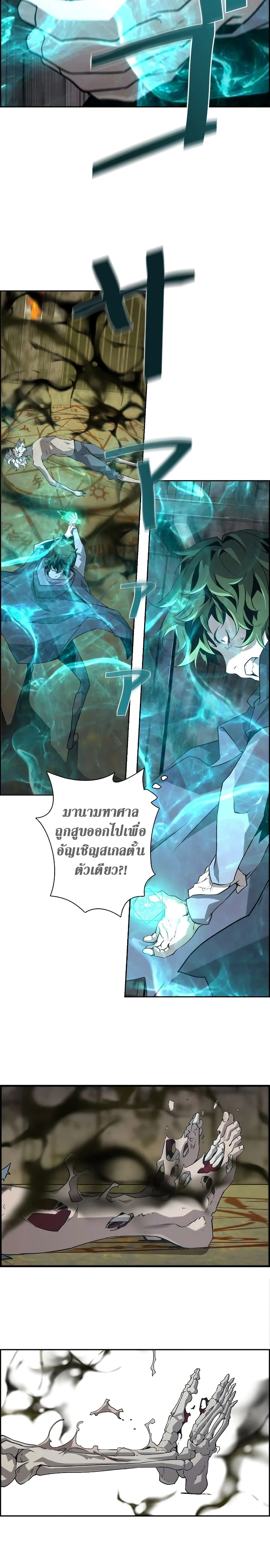 หน้าที่ 19