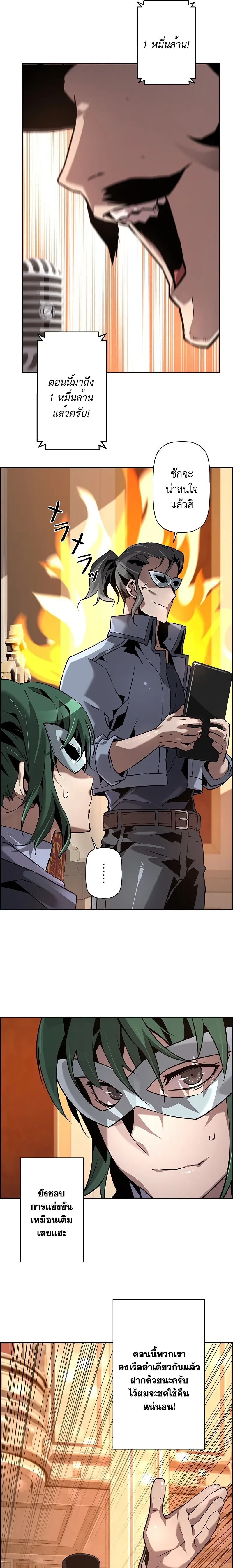 หน้าที่ 19