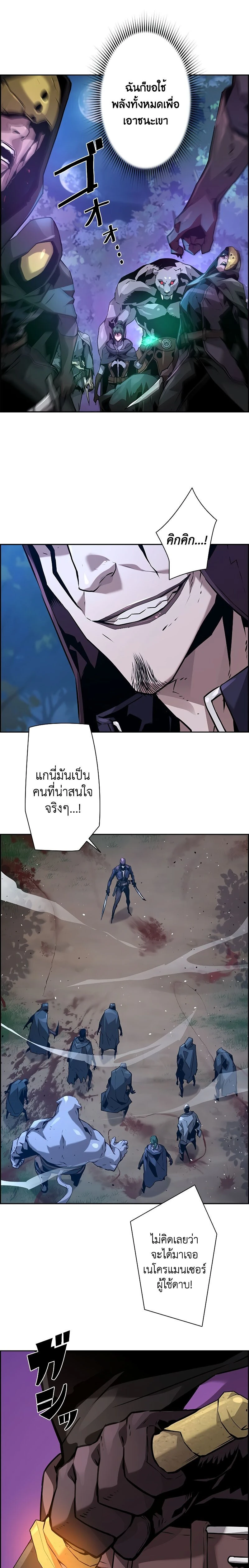 หน้าที่ 19