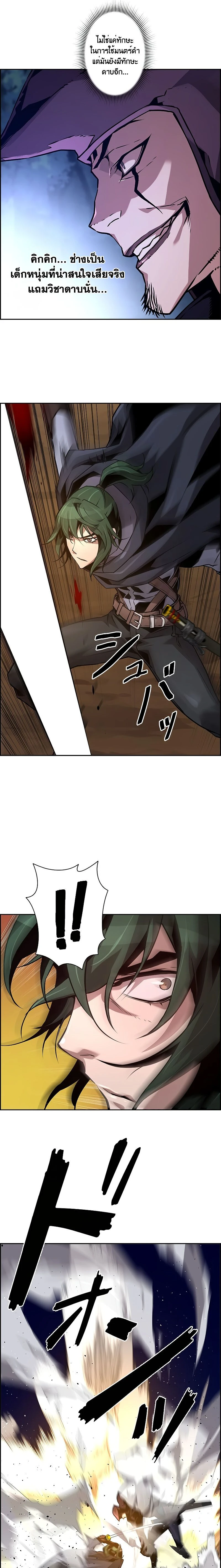 หน้าที่ 15