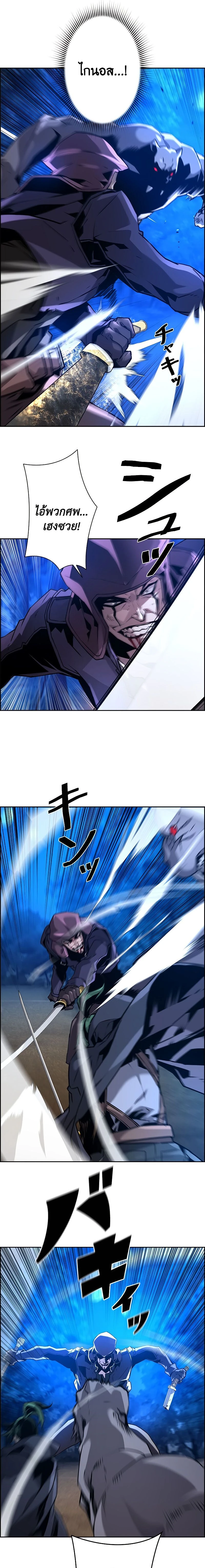 หน้าที่ 21