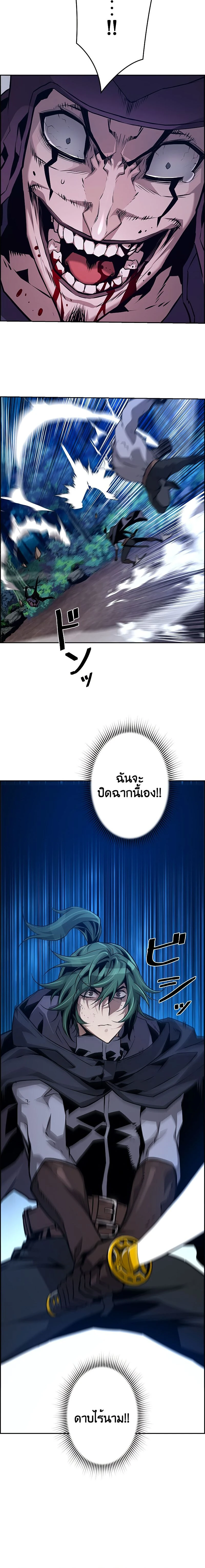 หน้าที่ 22