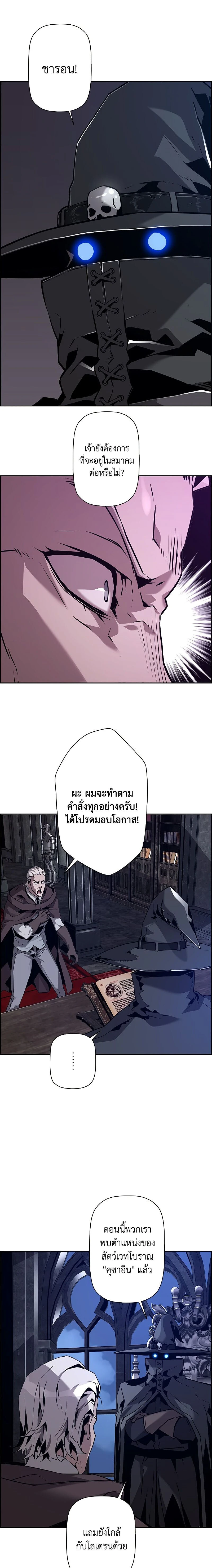 หน้าที่ 13