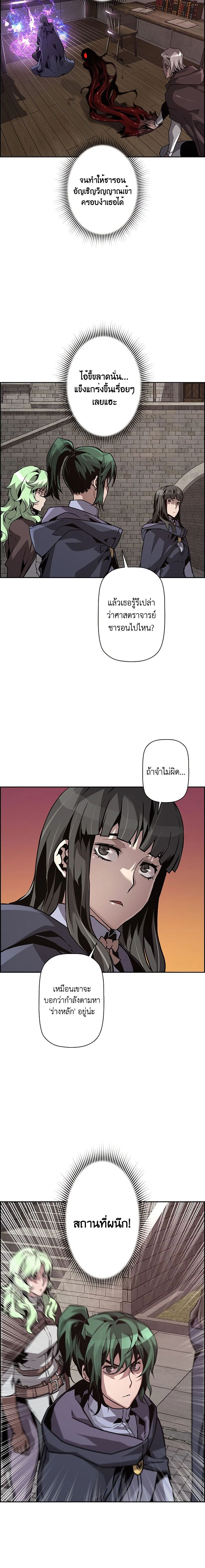 หน้าที่ 28