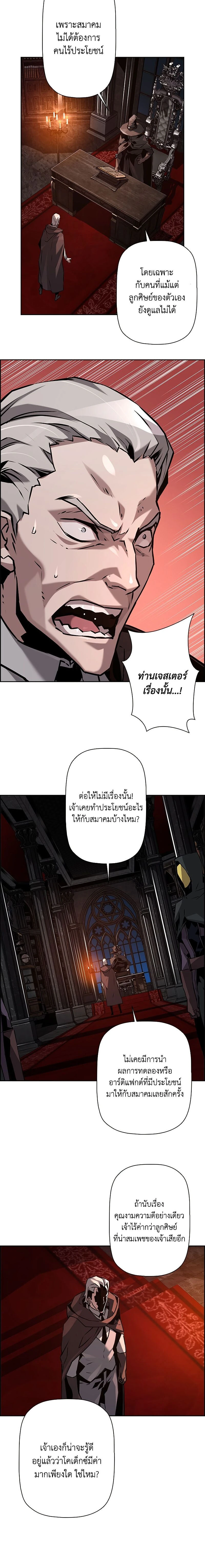 หน้าที่ 12