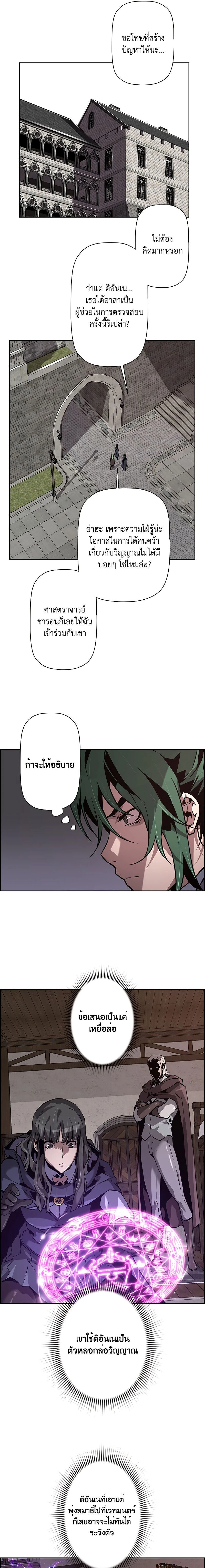 หน้าที่ 27