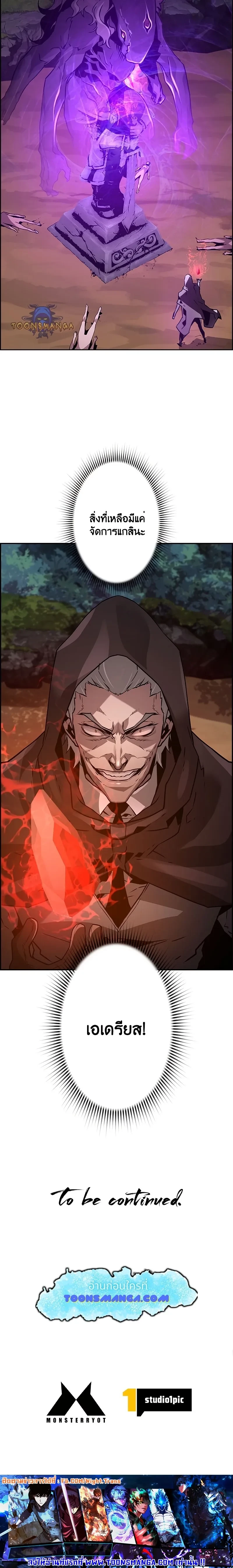 หน้าที่ 30