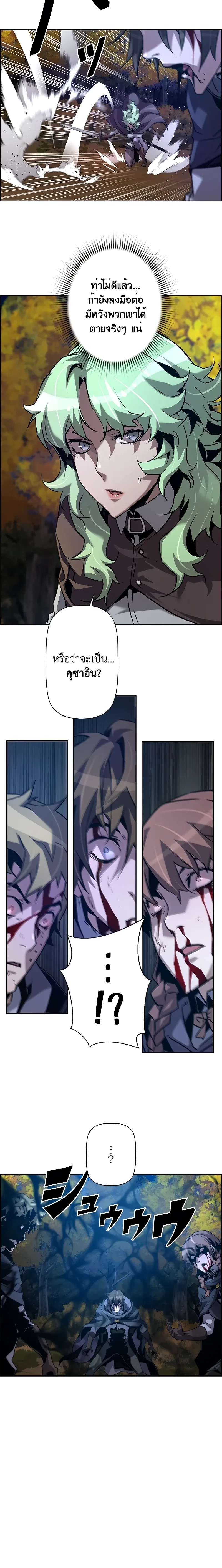 หน้าที่ 22