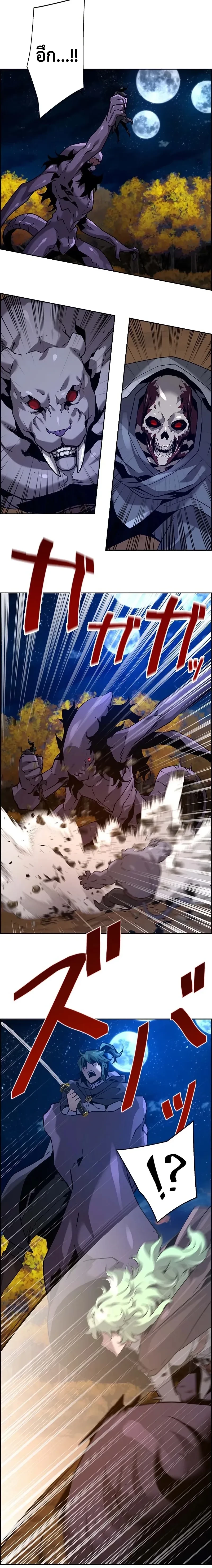 หน้าที่ 8