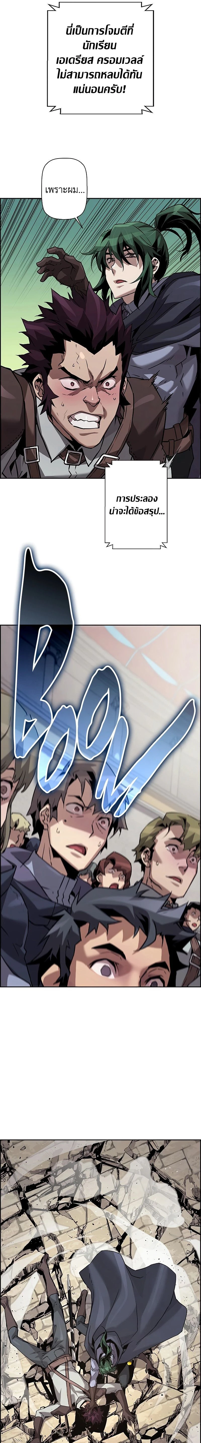 หน้าที่ 17