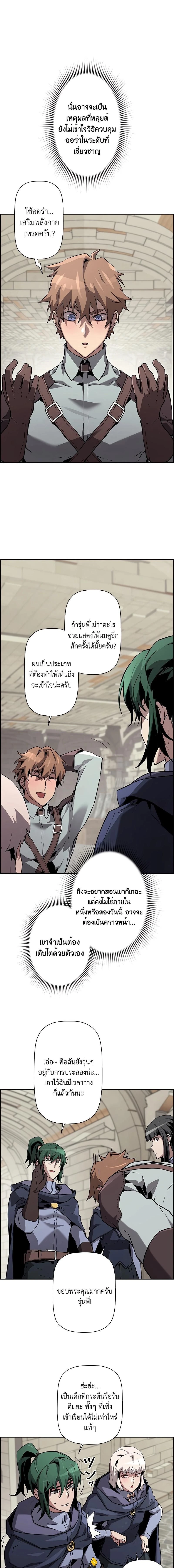 หน้าที่ 9