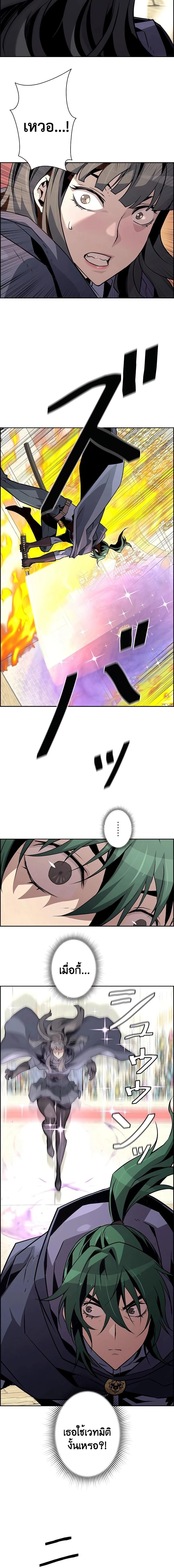 หน้าที่ 18