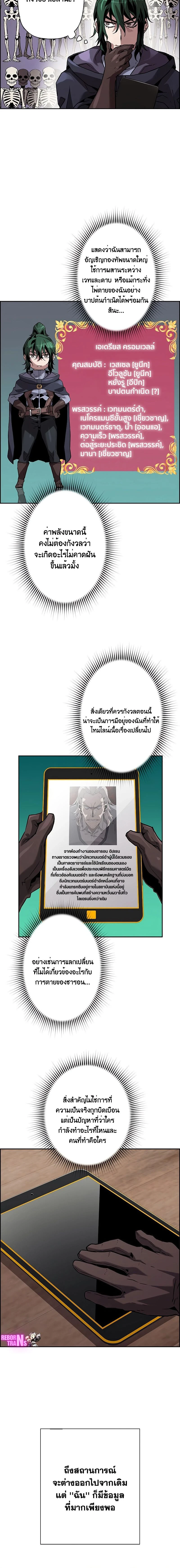 หน้าที่ 14