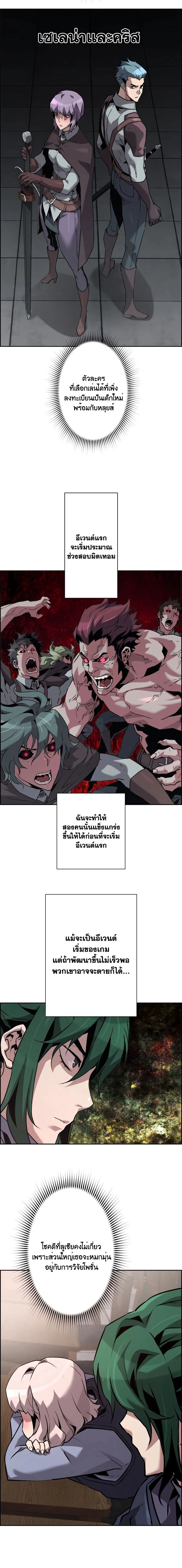 หน้าที่ 18