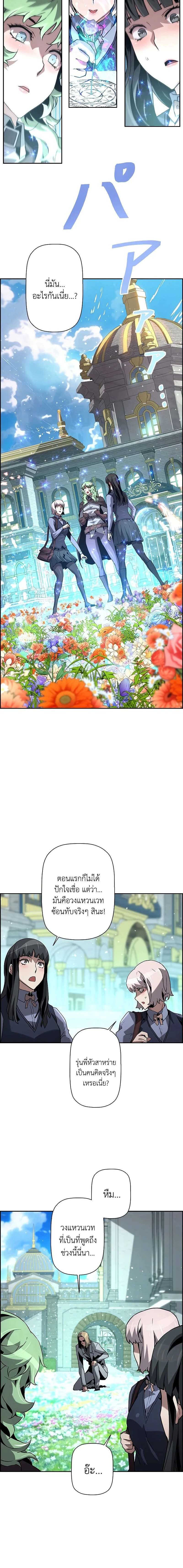 หน้าที่ 6