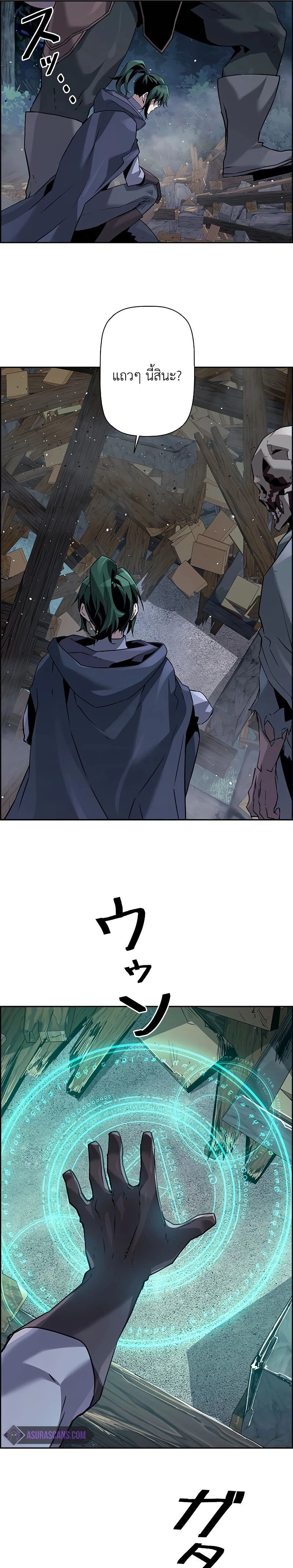 หน้าที่ 19