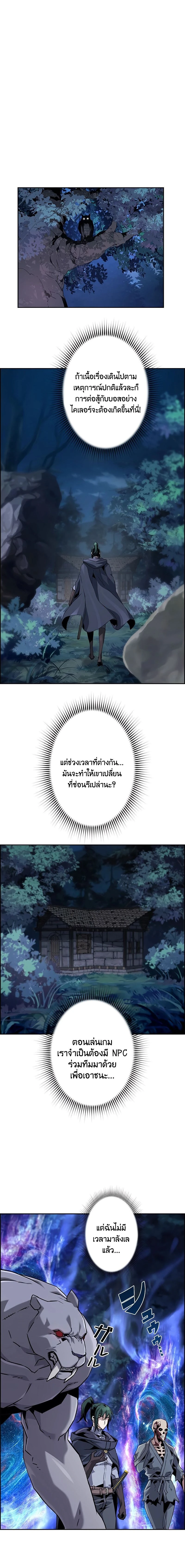 หน้าที่ 16