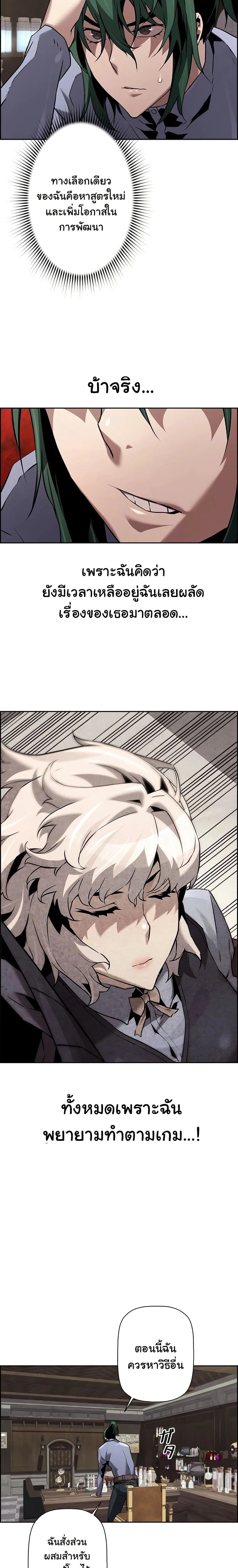 หน้าที่ 23