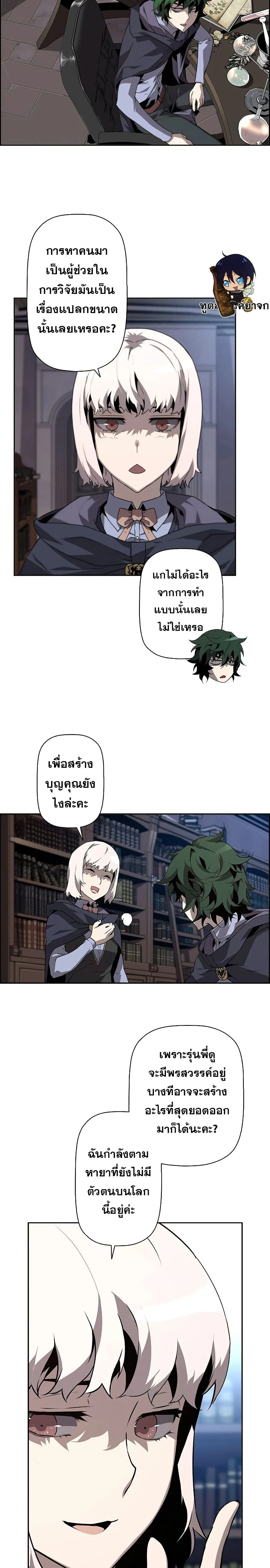 หน้าที่ 2