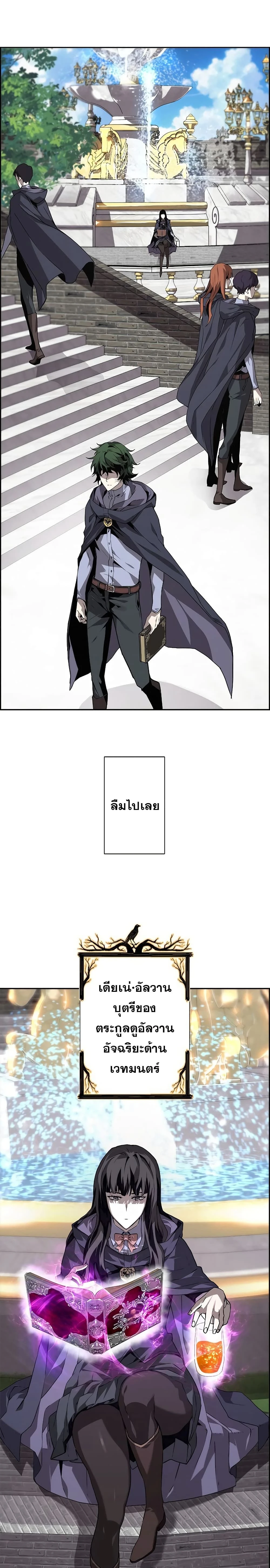 หน้าที่ 14