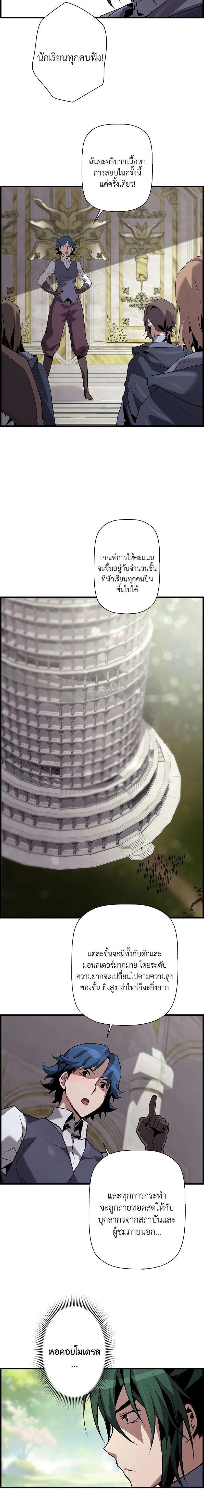 หน้าที่ 10