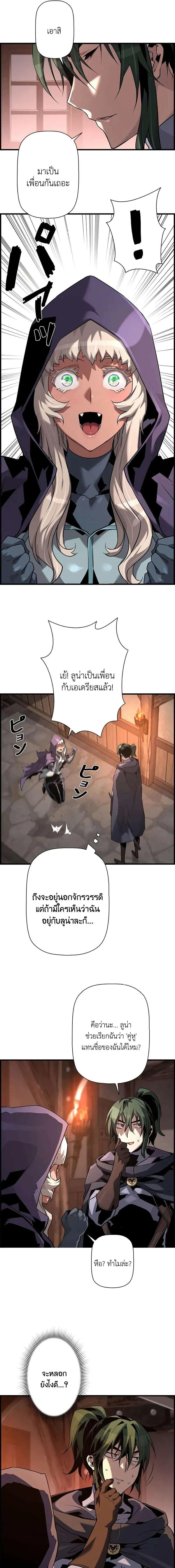 หน้าที่ 7