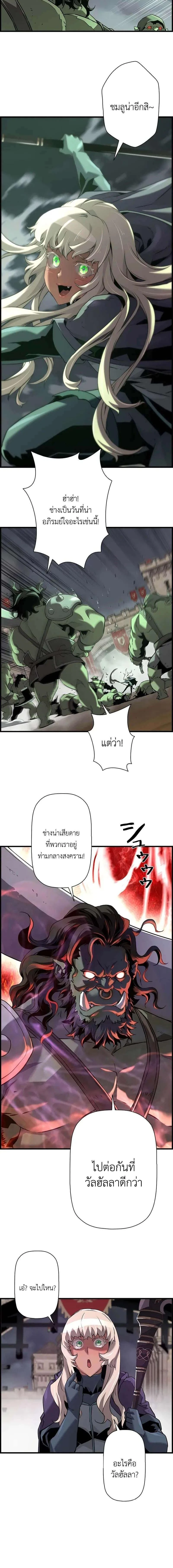 หน้าที่ 12