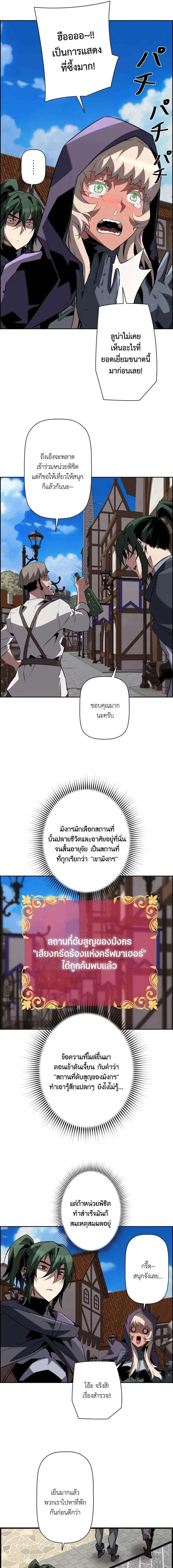 หน้าที่ 13