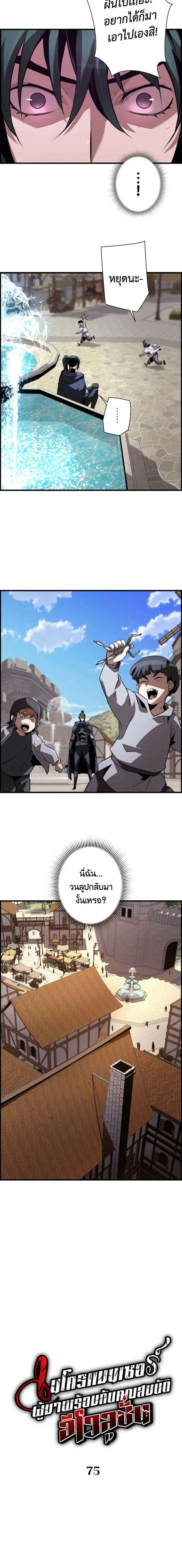 หน้าที่ 6