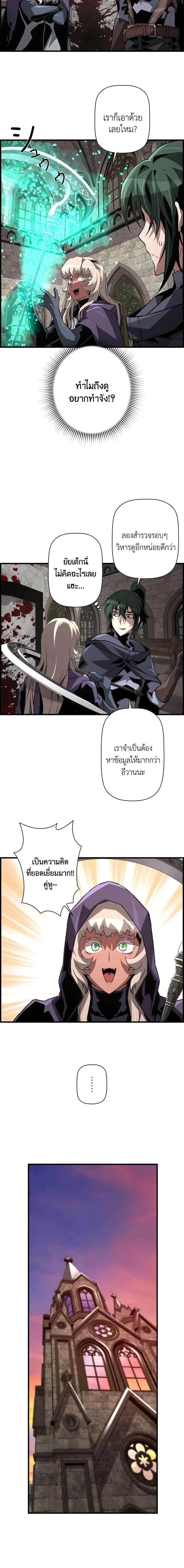 หน้าที่ 10