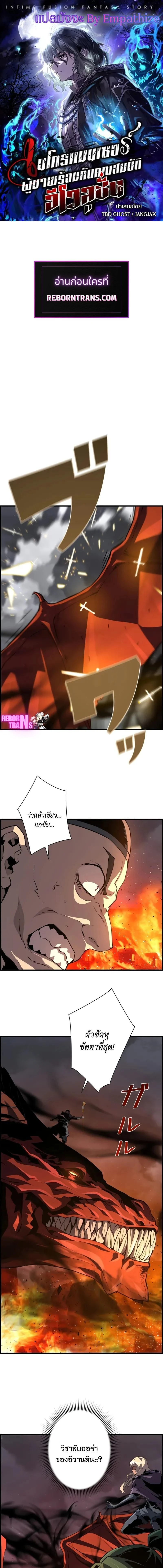 หน้าที่ 1