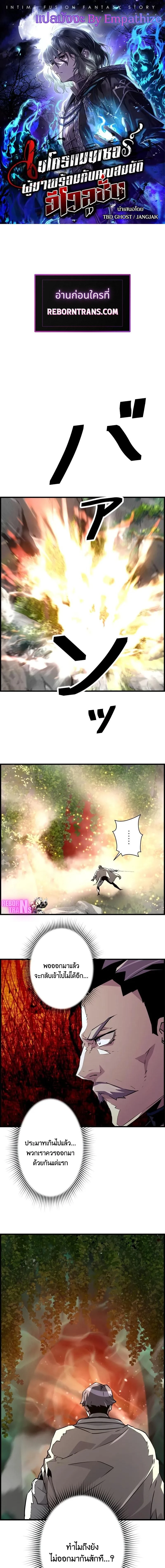 หน้าที่ 1