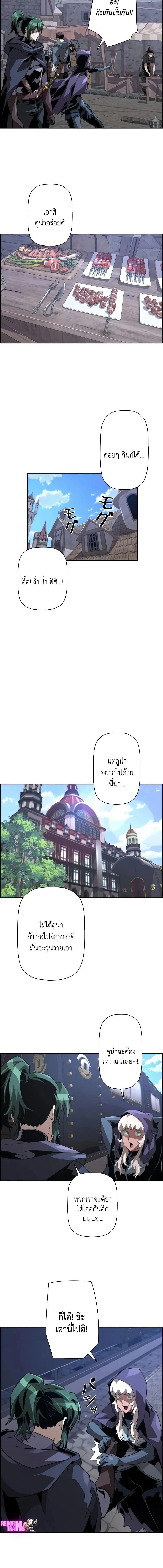 หน้าที่ 2