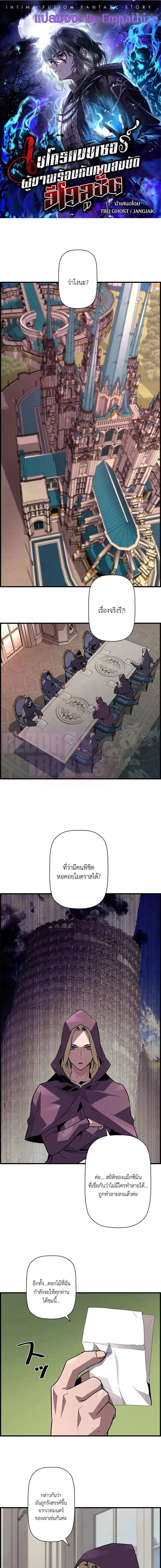 หน้าที่ 1