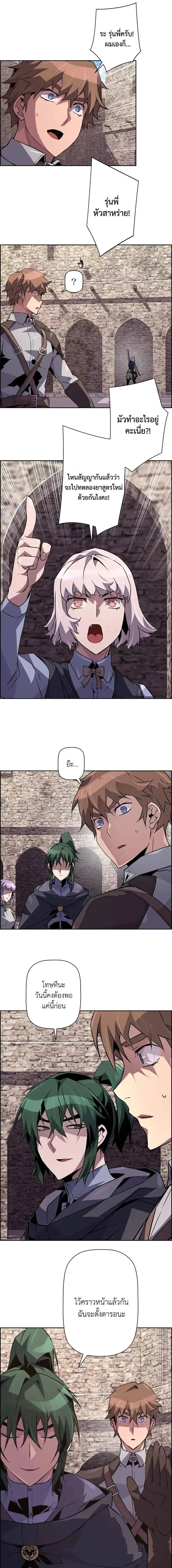 หน้าที่ 15