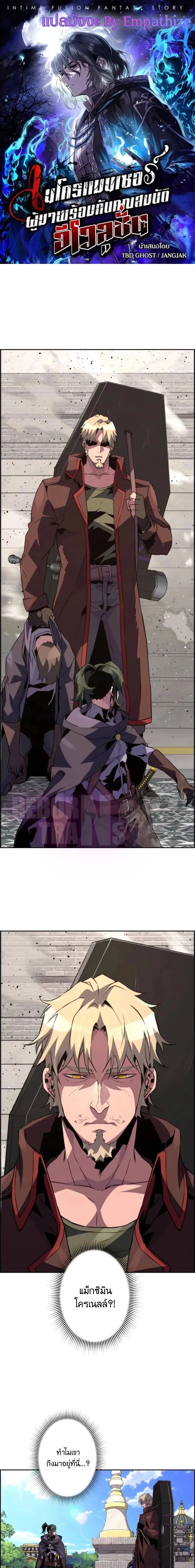 หน้าที่ 1