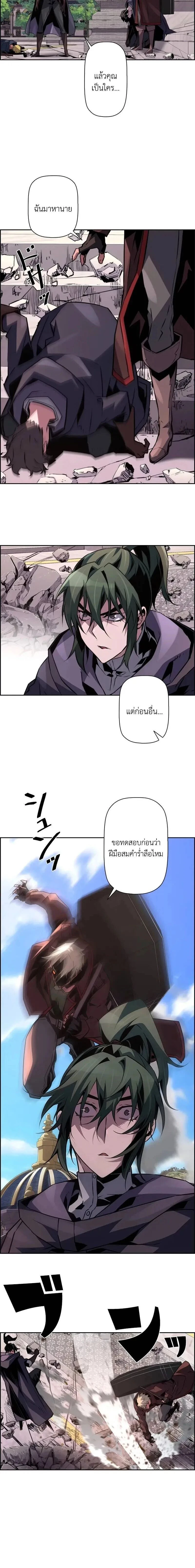 หน้าที่ 2