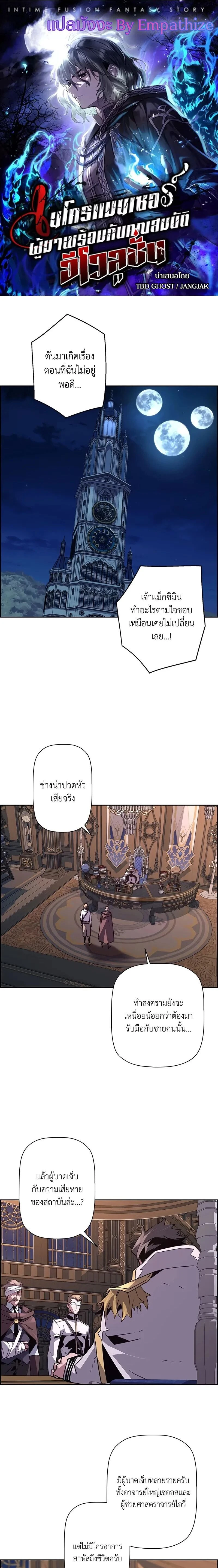 หน้าที่ 1