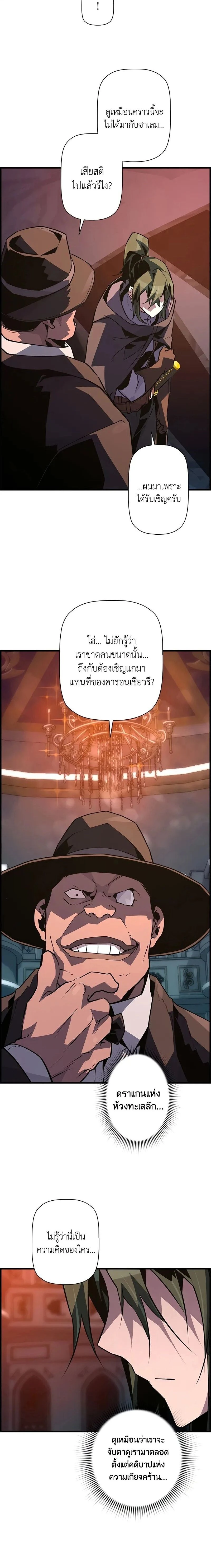 หน้าที่ 22