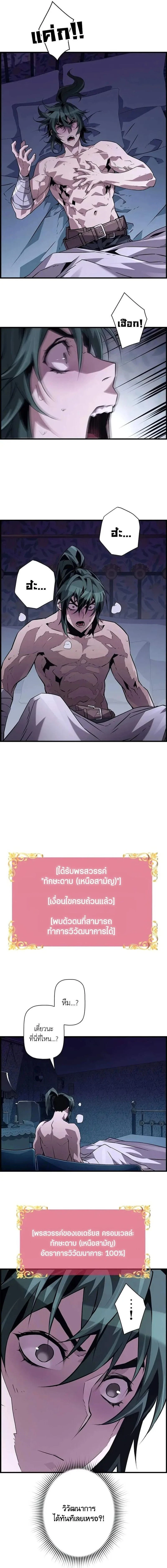 หน้าที่ 3