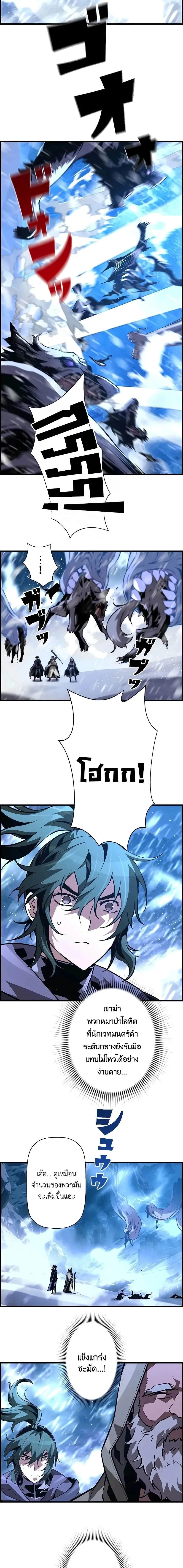 หน้าที่ 3