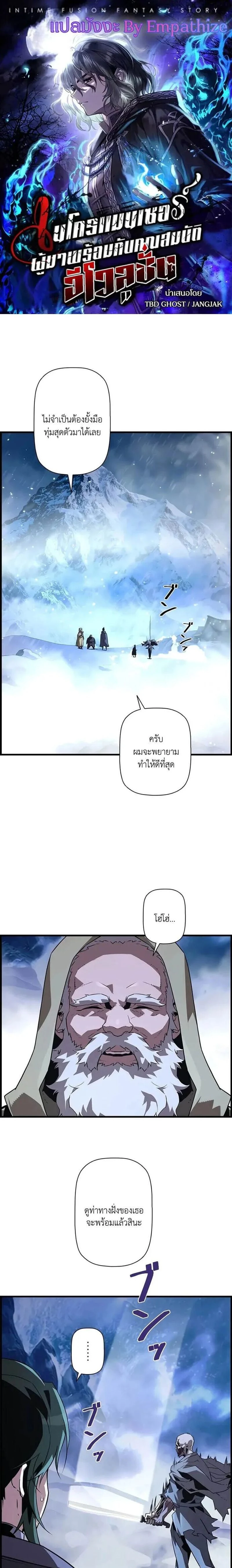 หน้าที่ 1