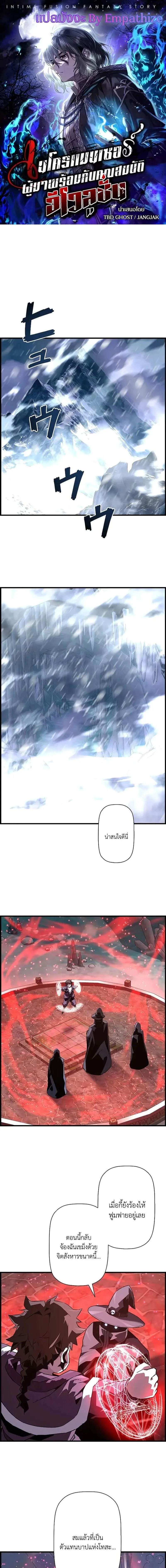 หน้าที่ 1