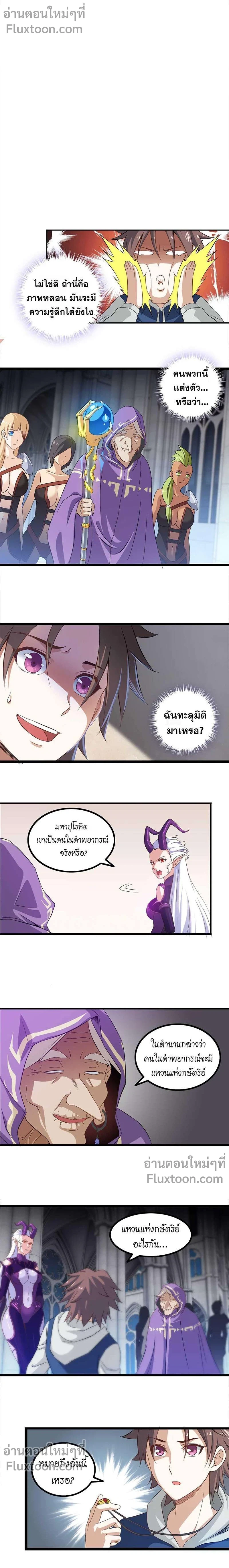 หน้าที่ 21