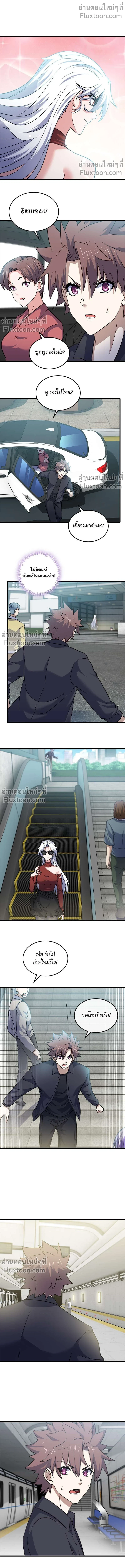 หน้าที่ 8