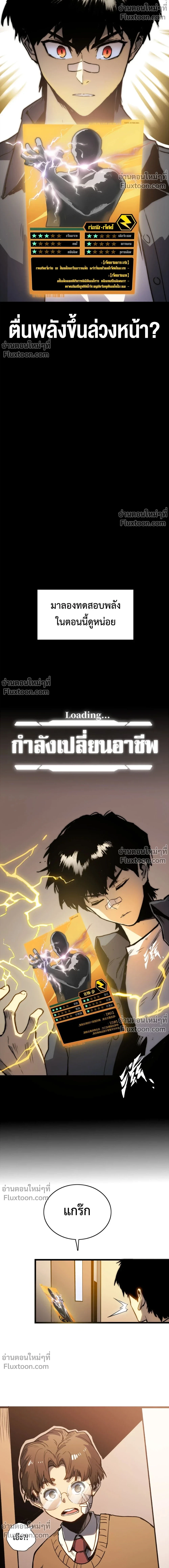 หน้าที่ 19