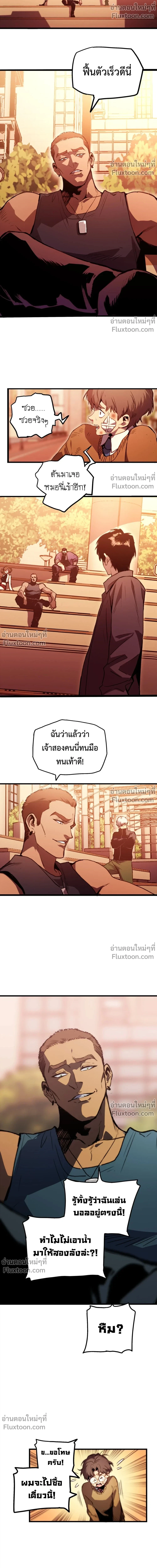 หน้าที่ 25