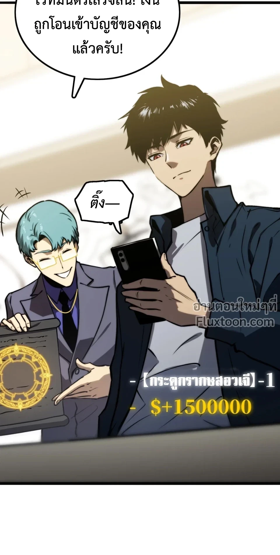 หน้าที่ 11