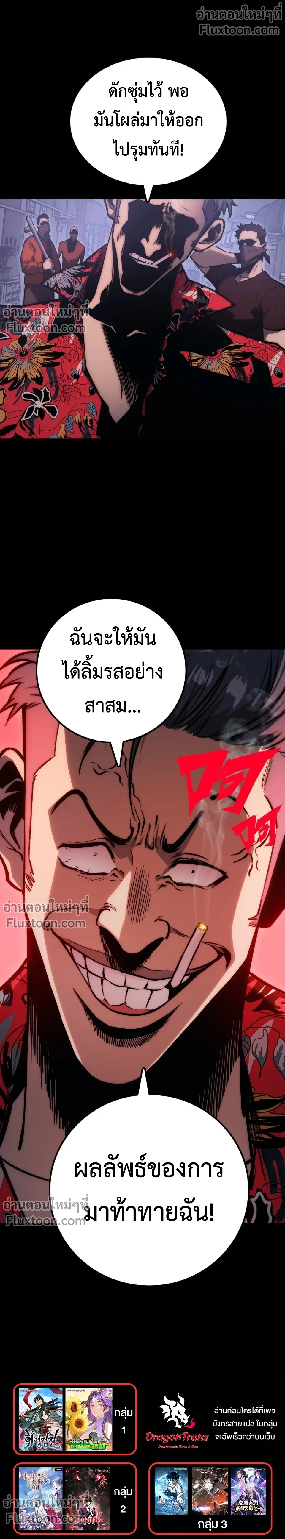 หน้าที่ 23