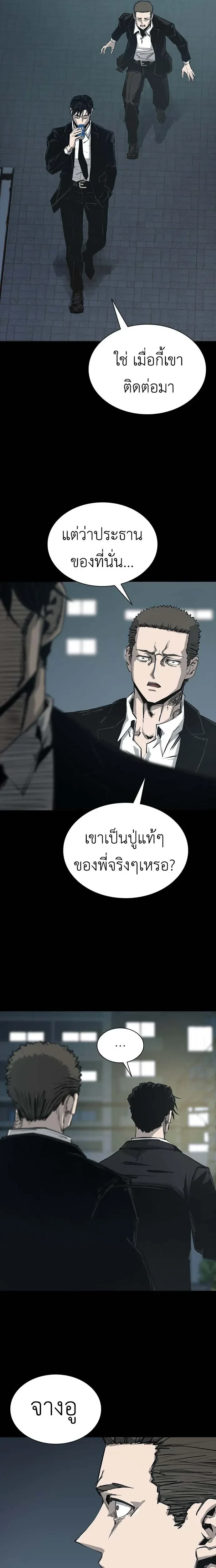 หน้าที่ 50